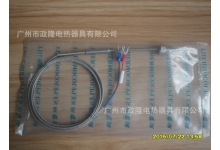 熱電偶
