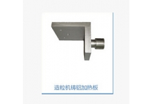 鑄鋁加熱器