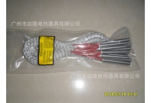 單頭發(fā)熱管