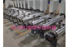 熔噴布加熱器